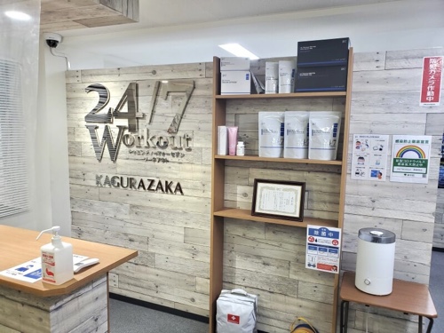 24/7Workout(ワークアウト)神楽坂店