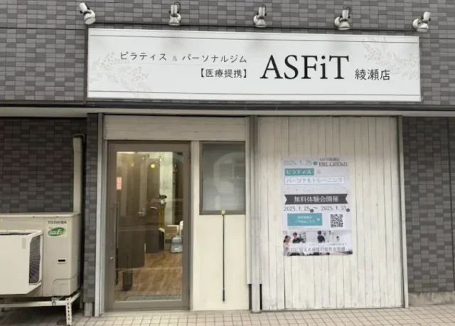 ASFiT綾瀬店の外観・入口