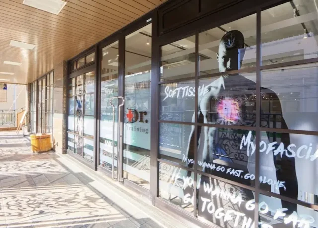 Dr.トレーニング下北沢店の外観