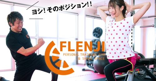 FLENJI高円寺店