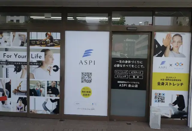 ASPI（アスピ）金山店の外観