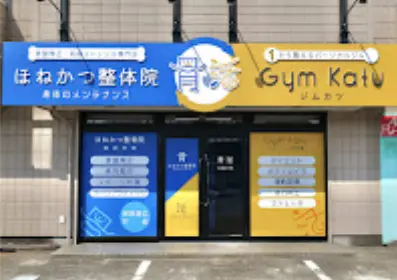 Gym Katu