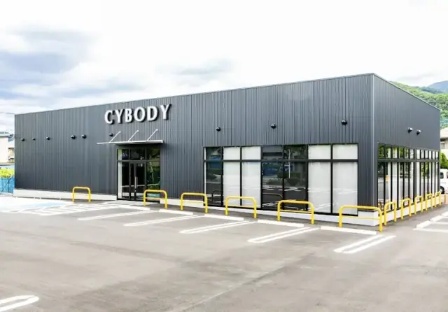 サイボディ甲府和戸店の外観画像