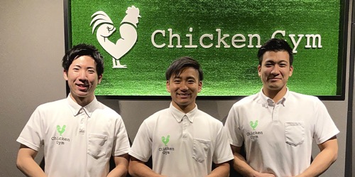 チキンジム 仙台店