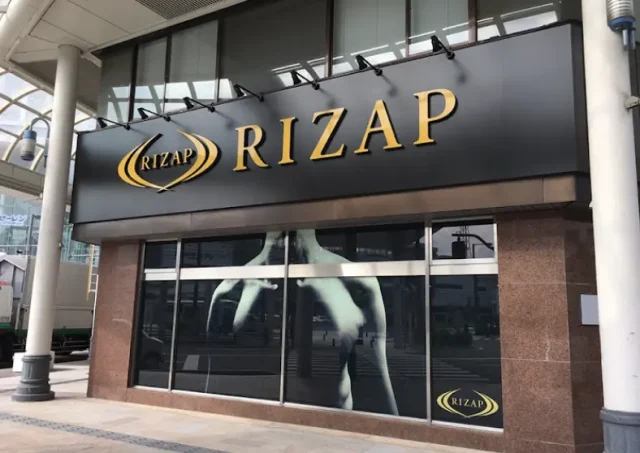 ライザップ（RIZAP）福井店