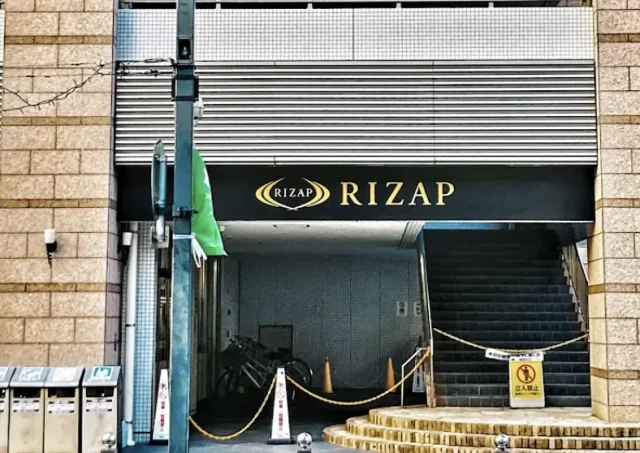 ライザップ（RIZAP）豊橋店