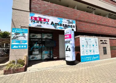 Amazones大阪あべの店