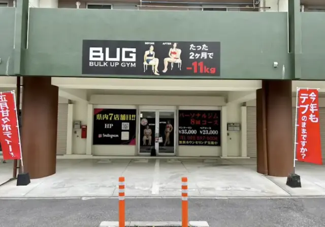 BUG浦添店のジム内画像