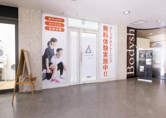かたぎり塾塚口店の外観