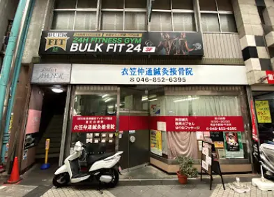 BULKFIT24 衣笠店