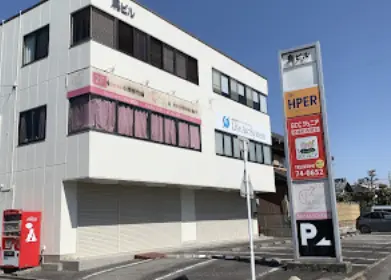 HPER 岡崎店