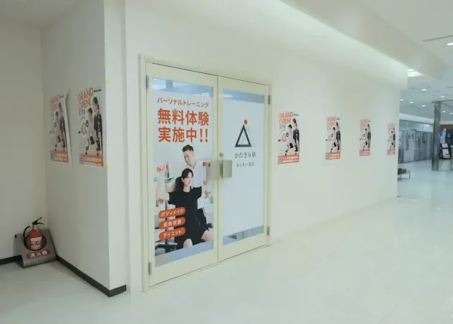 かたぎり塾センター北店の外観画像