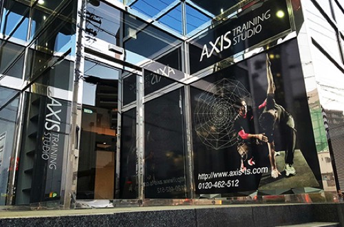 AXIS TRANING STUDIO 大曽根店の画像