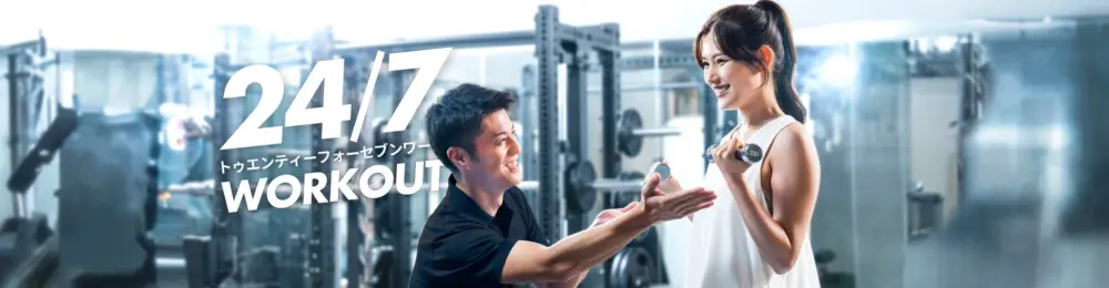 24/7Workout