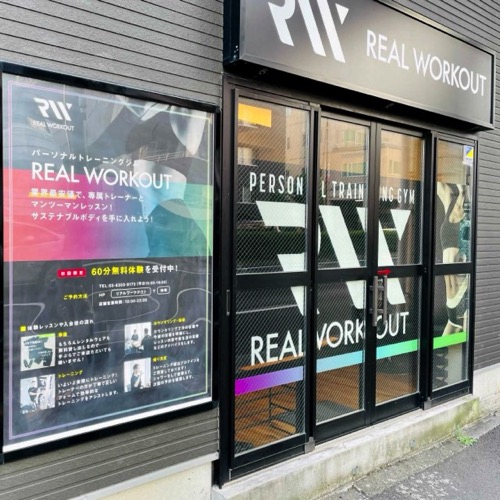 REAL WORKOUT 戸越銀座店
