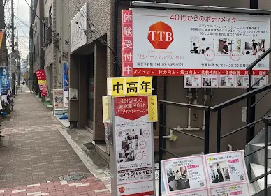 TTBパーソナルジム 菊川店