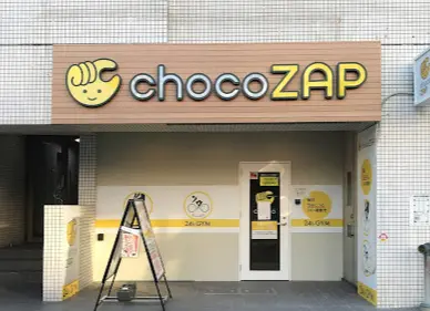 chocoZAP 鶴舞店
