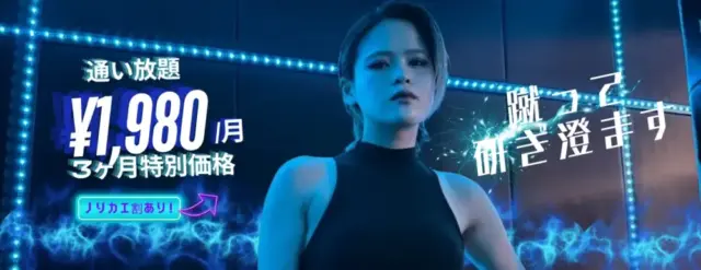 バーネススタイル2025年9月の最新キャンペーン