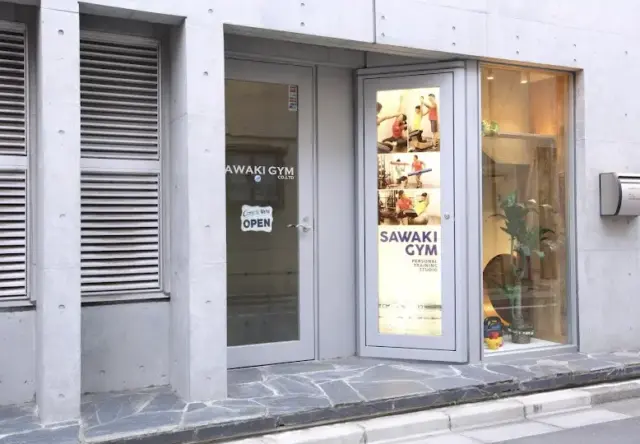 サワキジム早稲田店のジム外観画像