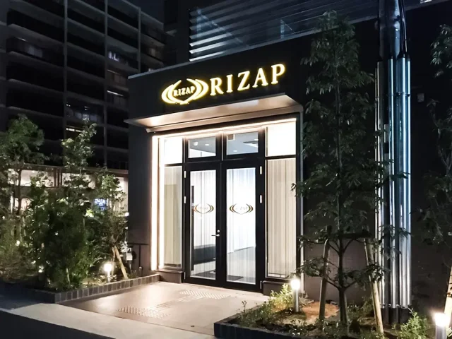 ライザップ（RIZAP）西宮北口店