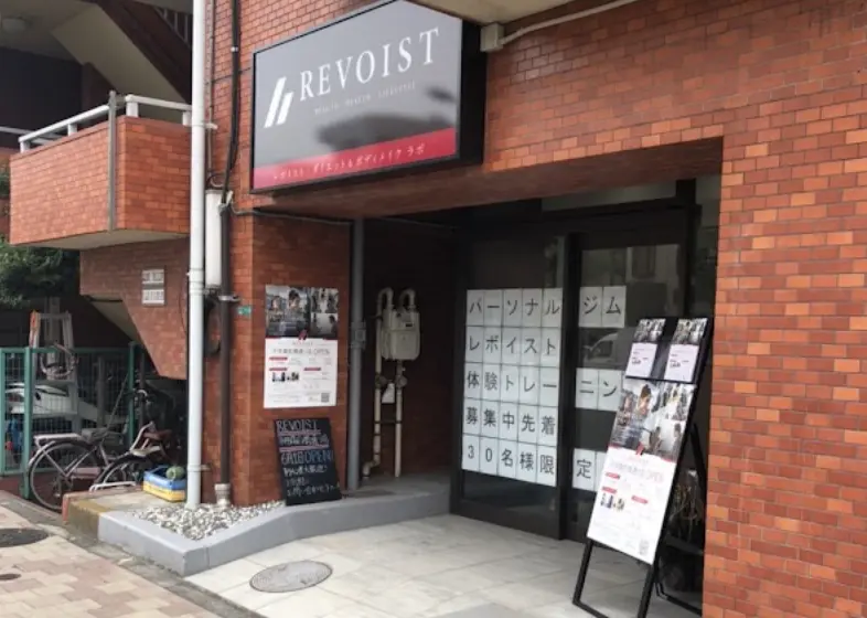 レボイスト（REVOIST）平井蔵前通り橋店