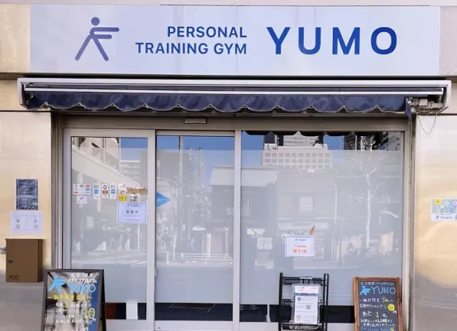 YUMO 月島店