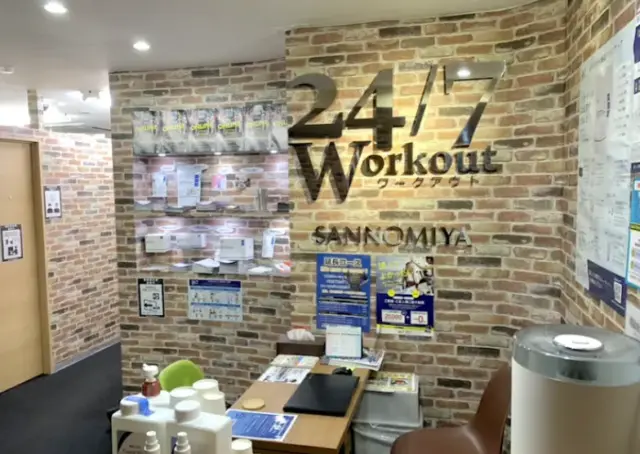 24/7Workout 三宮店のジム内