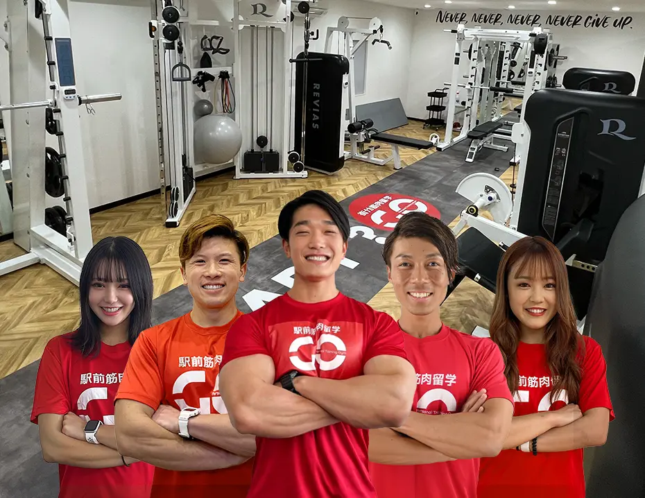 駅前筋肉留学GOの在籍トレーナー