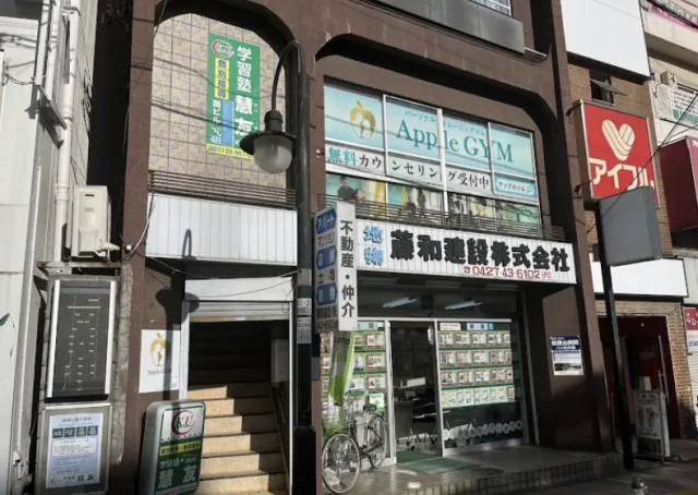 アップルジム 伊勢原店