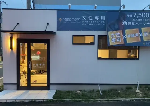 MIRROR'S 守山店のジム内