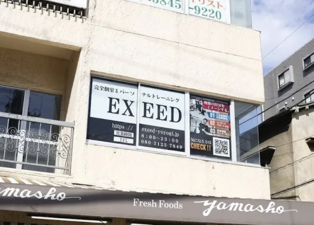 EXEED西新井店の外観