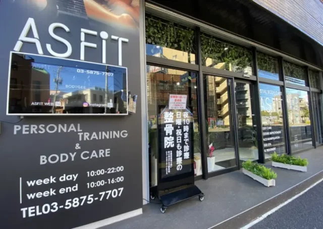 ASFiT 新小岩店