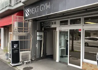 NEXT GYM