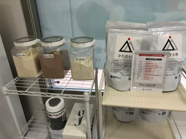 かたぎり塾高円寺ANNEX店での無料プロテイン