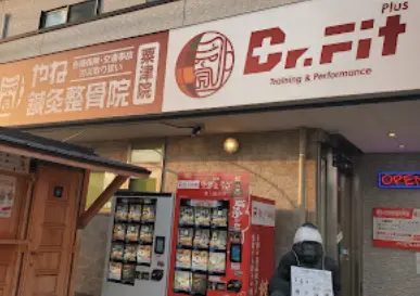 Dr.Fit Plusのジム内画像