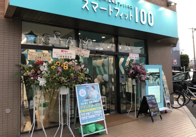 スマートフィット100 北千束店のジム内画像