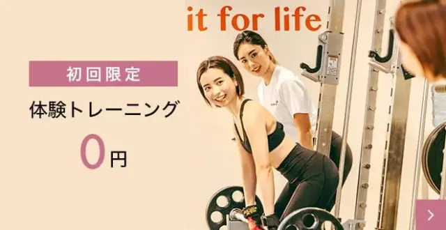 UNDEUX SUPERBODY lifeの最新キャンペーン画像