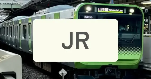 「JR」からパーソナルジムを探すの案内画像