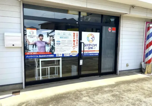 GOODLIFEGYM 流山おおたかの森東店の外観画像