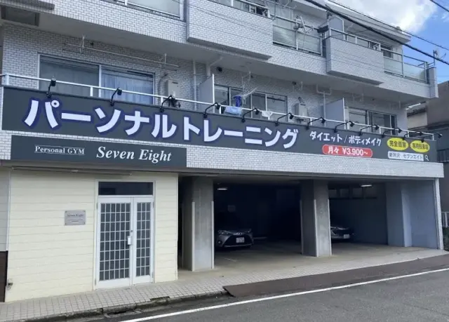 Seven Eightの外観画像