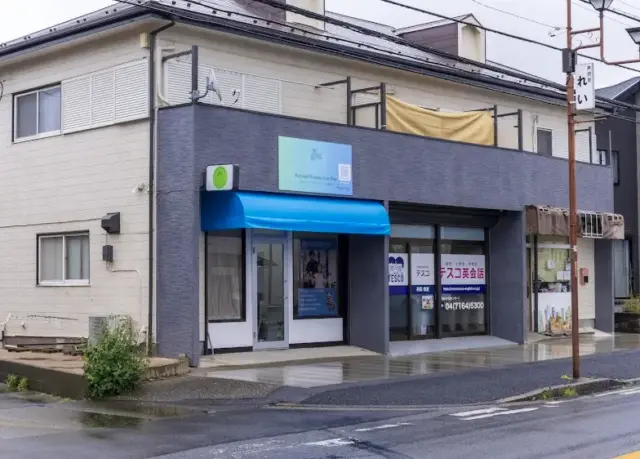 パーソナルジムPrayの外観画像