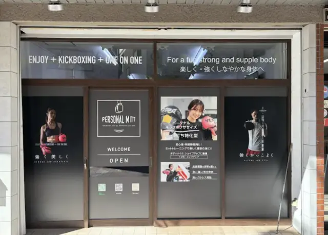 パーソナルミット 下赤塚店のジム内画像
