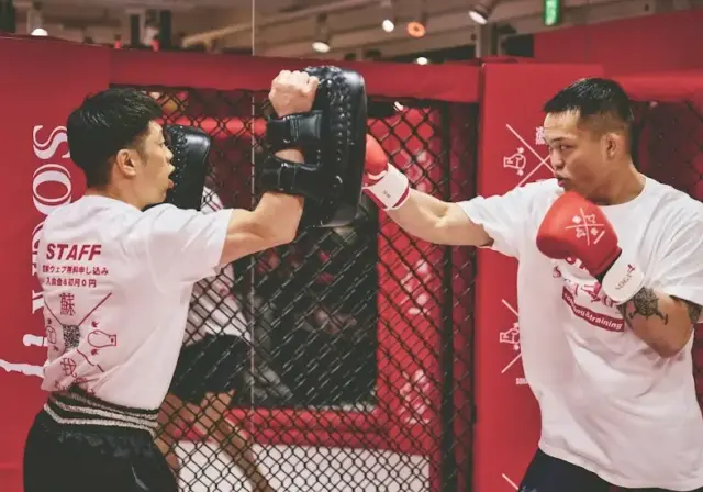 蘇我キックボクシングジム