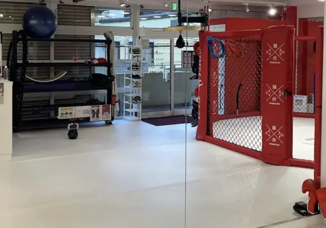 蘇我キックボクシングジム