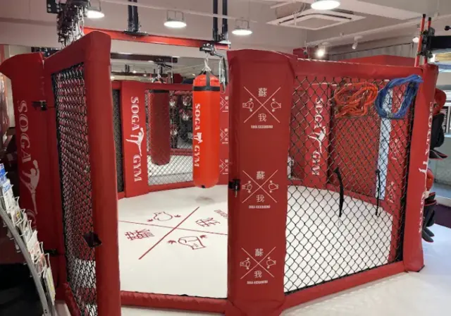 蘇我キックボクシングジム