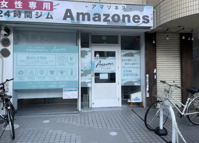 女性専用ジムアマゾネスの外観画像