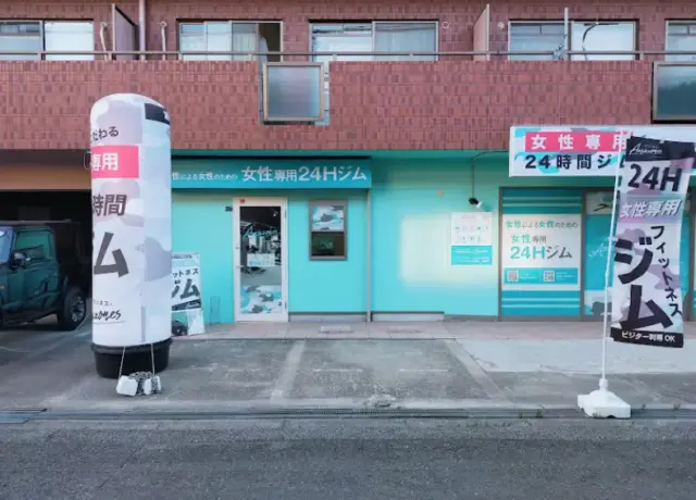 女性専用ジムアマゾネスの外観画像