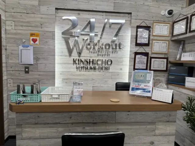 24/7Workout錦糸町四ツ目通店で実際にカウンセリング＆体験レッスンを受けてみた（受付）